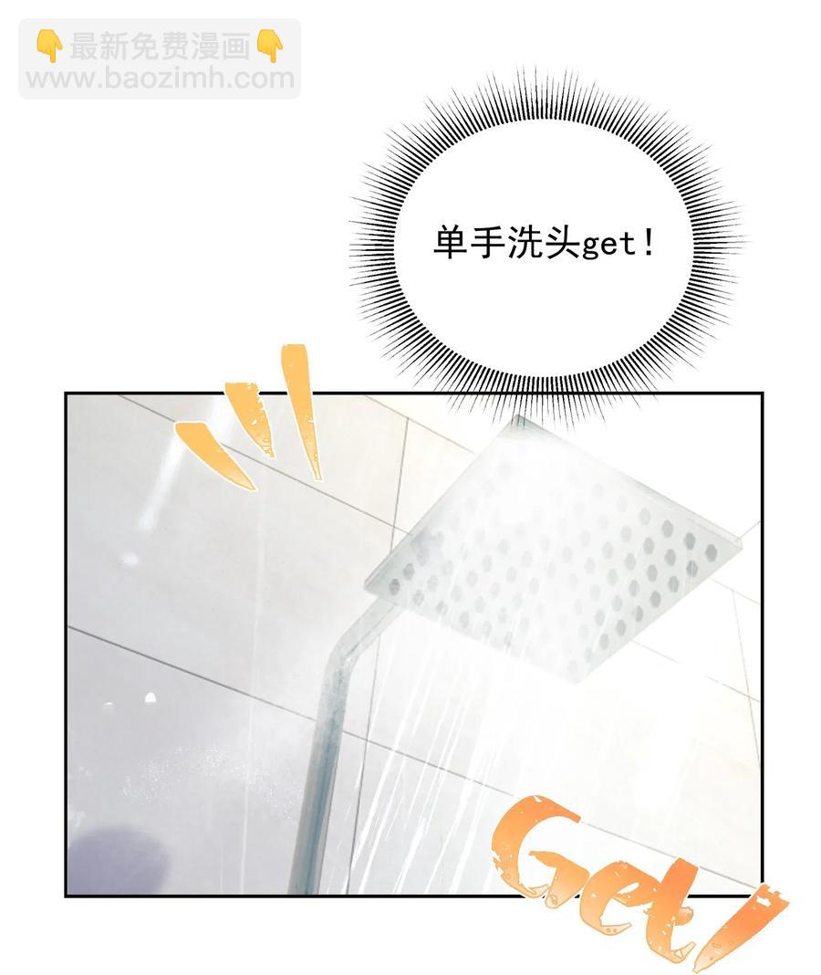 033 洗头-第34话
