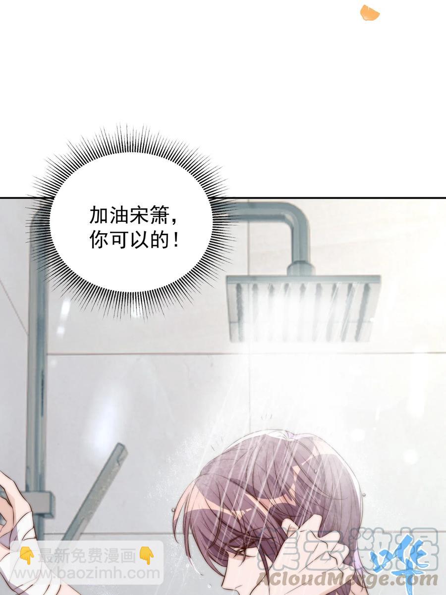 033 洗头-第34话