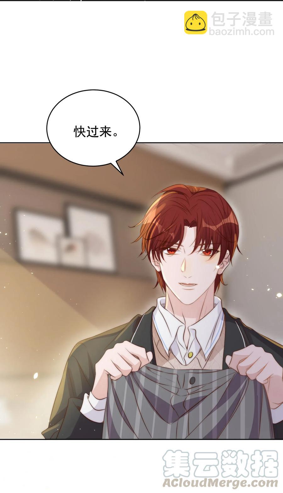 033 洗头-第34话