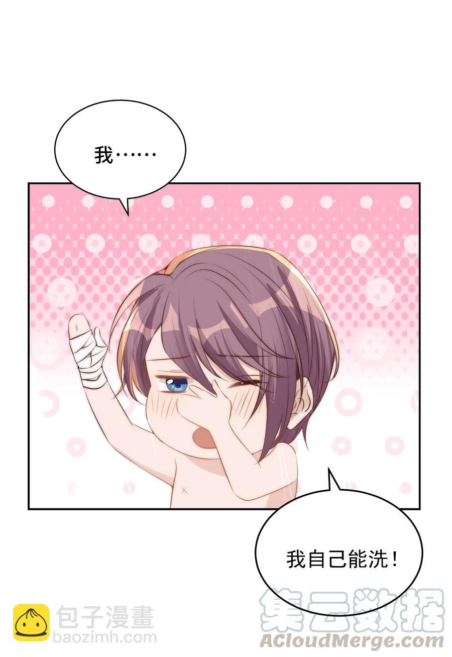 033 洗头-第34话