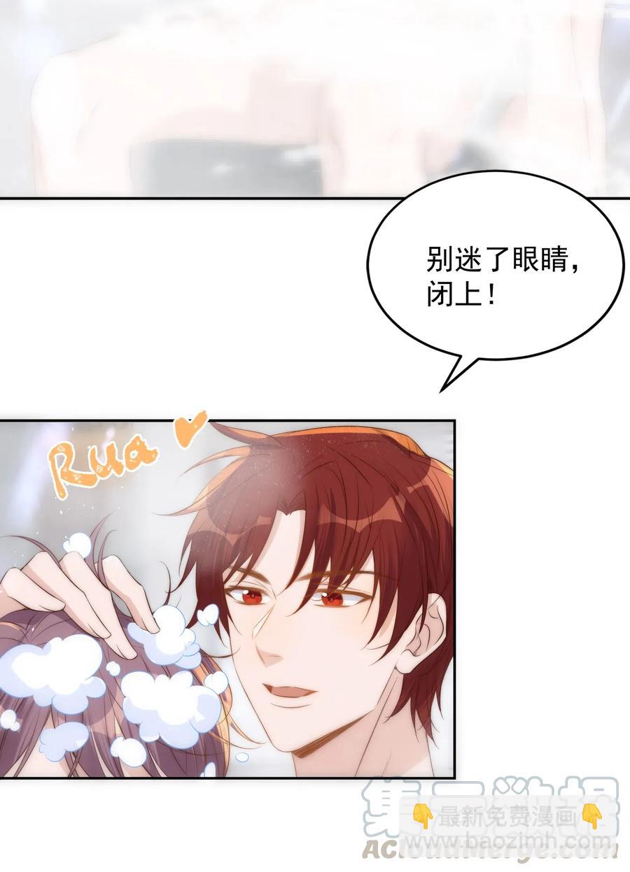 033 洗头-第34话