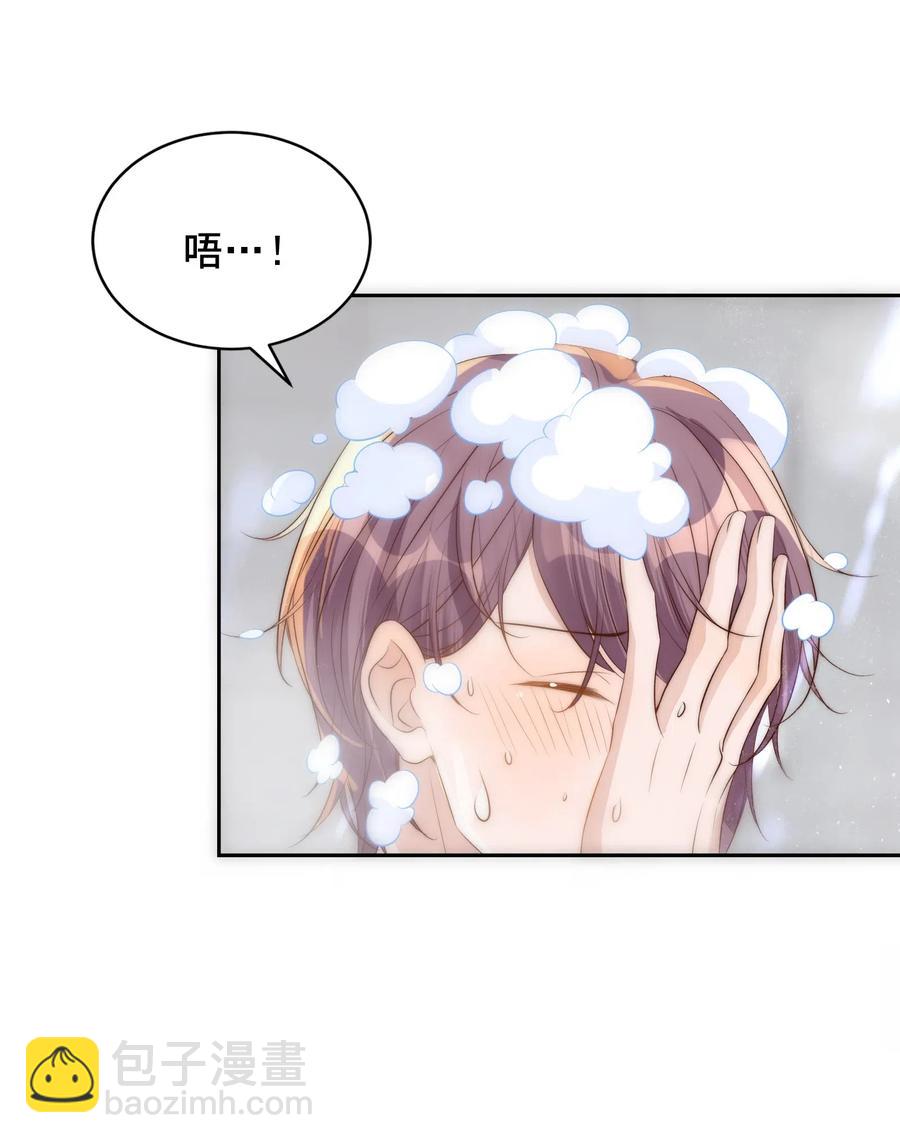033 洗头-第34话