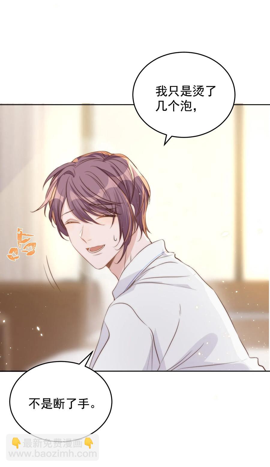 033 洗头-第34话
