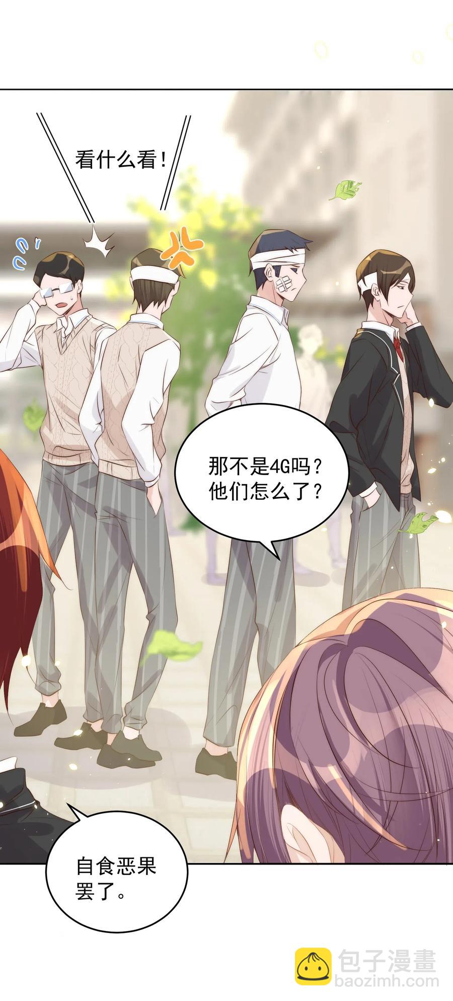 035 指南-第36话