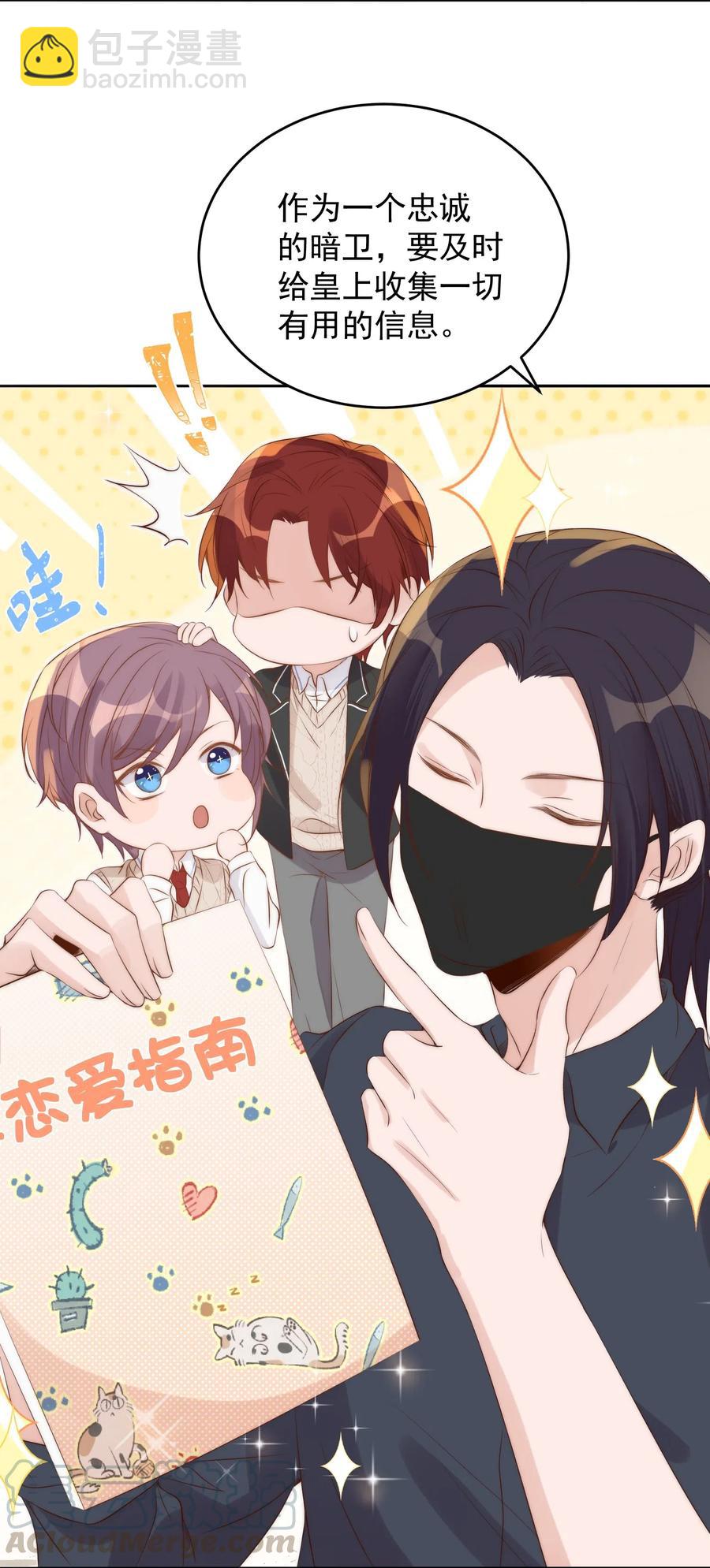035 指南-第36话