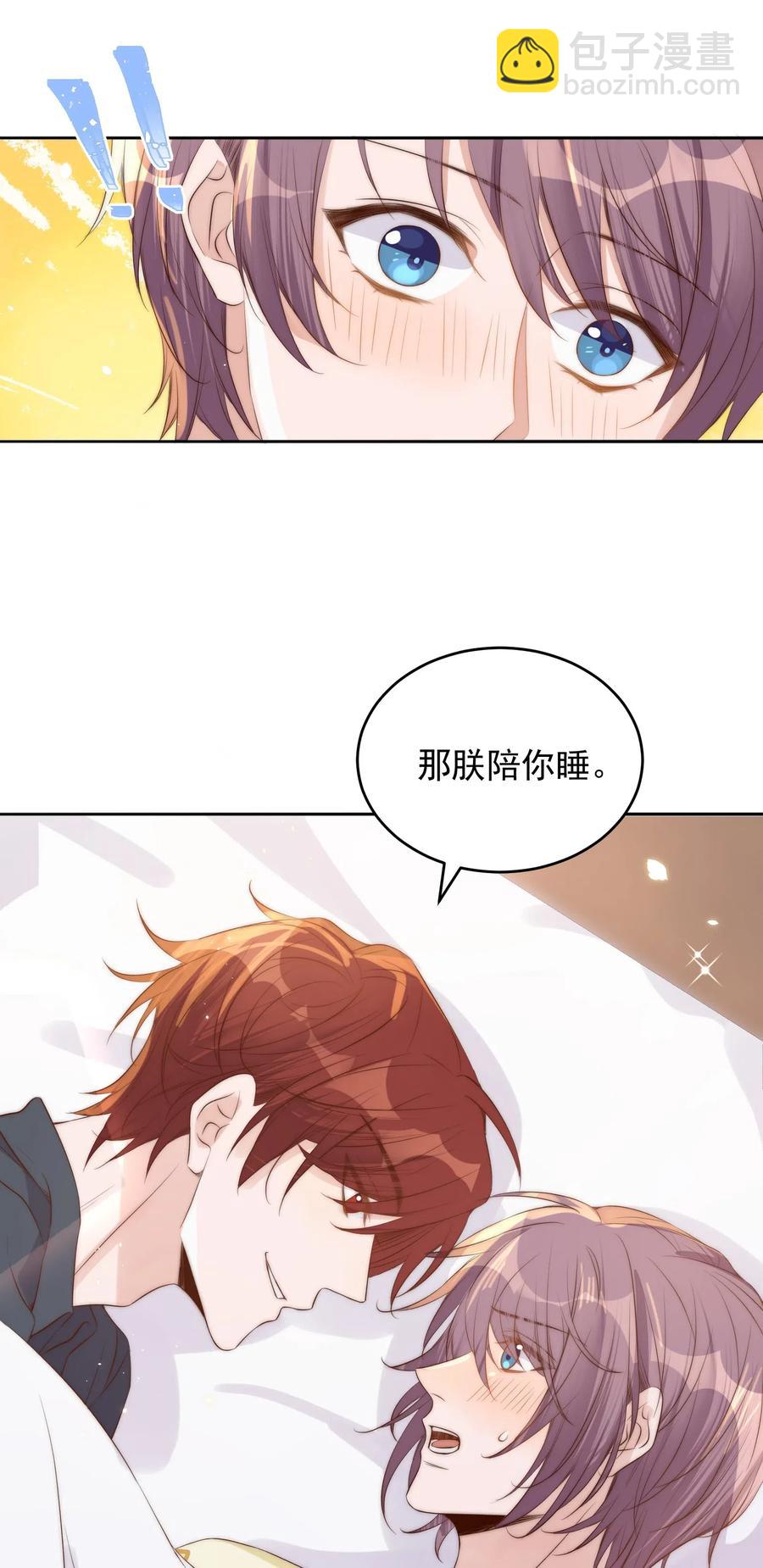 035 指南-第36话