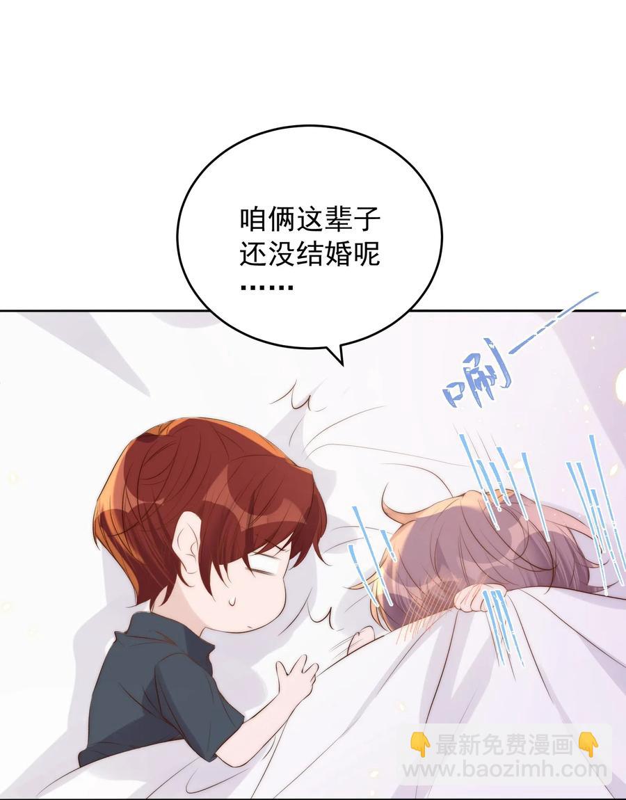 035 指南-第36话
