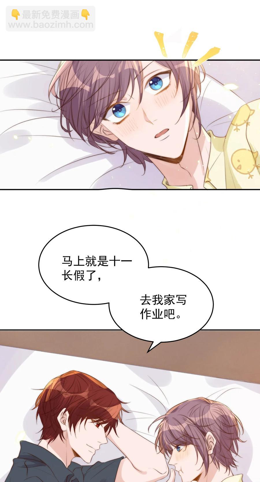 035 指南-第36话