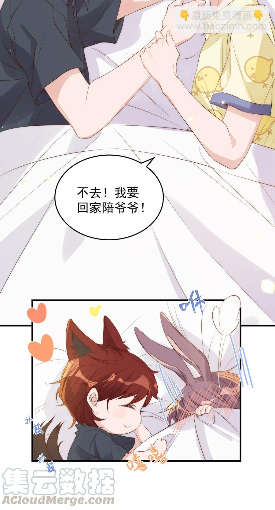 035 指南-第36话