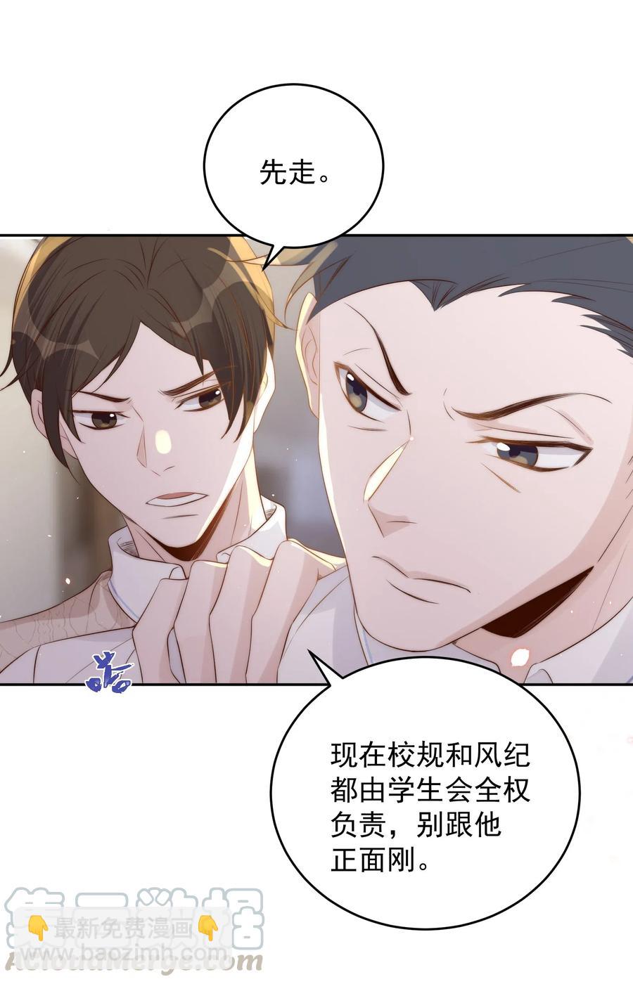 035 指南-第36话