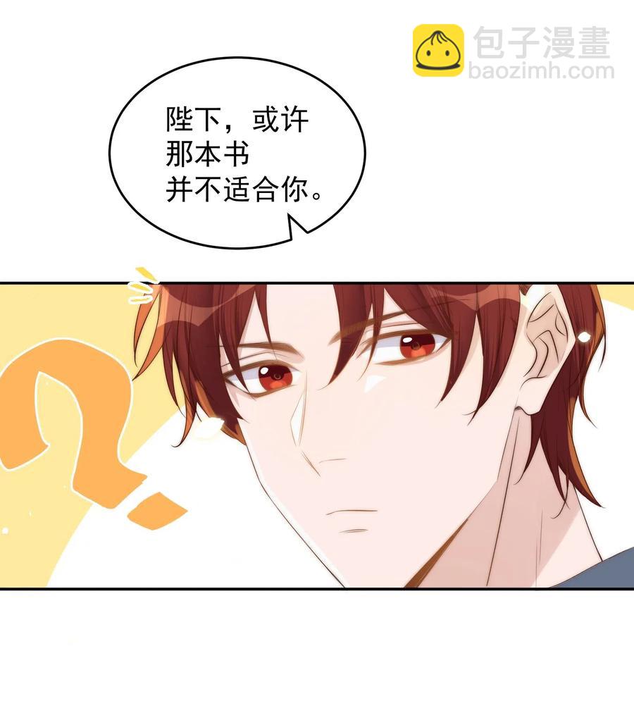 035 指南-第36话