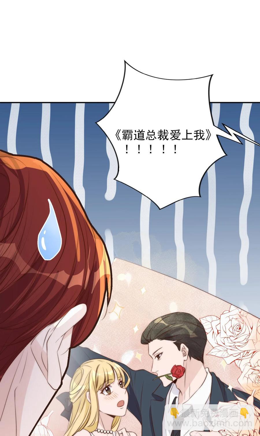 035 指南-第36话