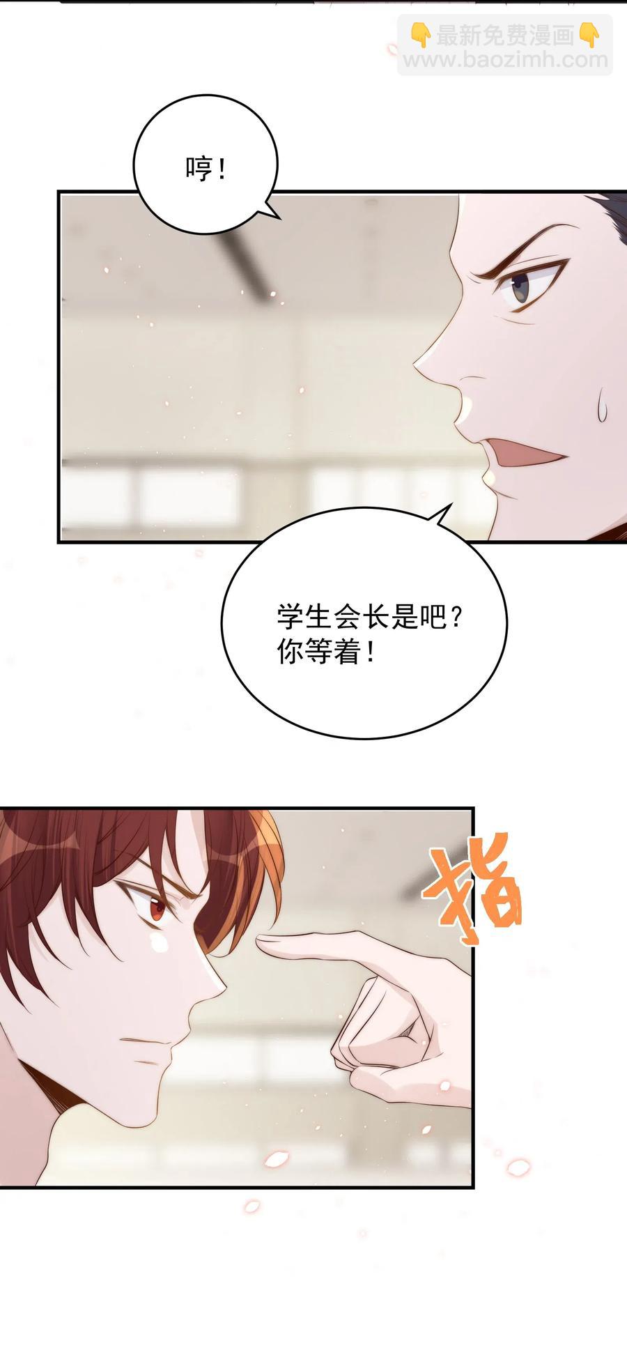 035 指南-第36话
