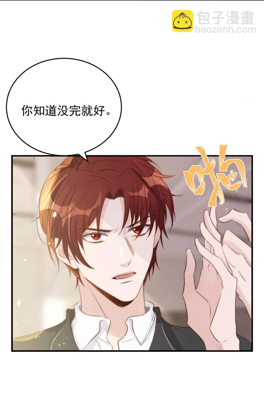 035 指南-第36话