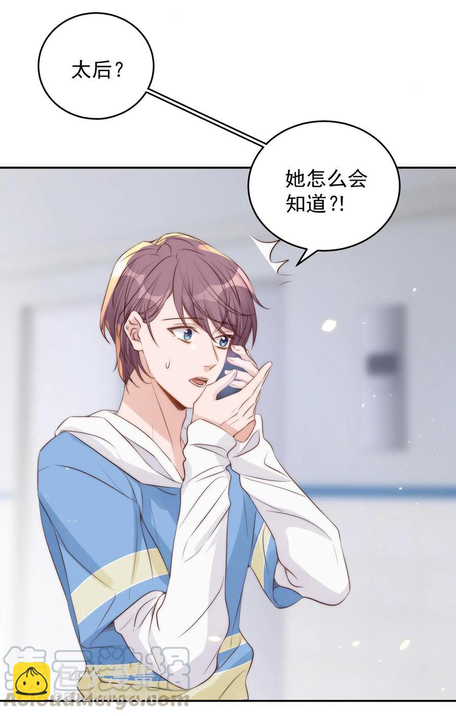 037 召见-第38话
