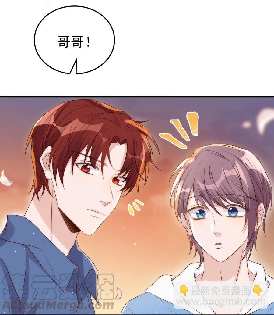 037 召见-第38话