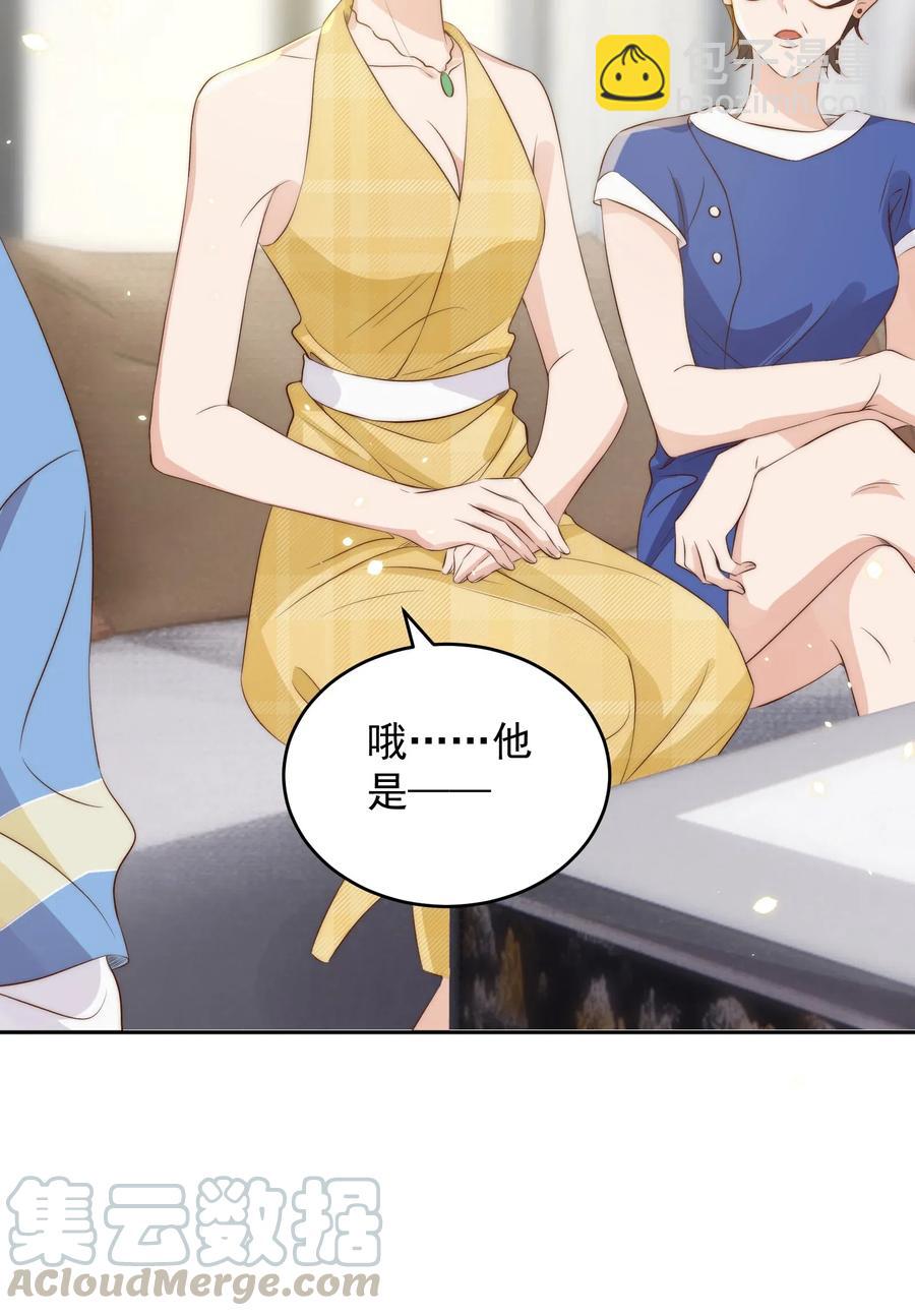 039 留宿-第40话