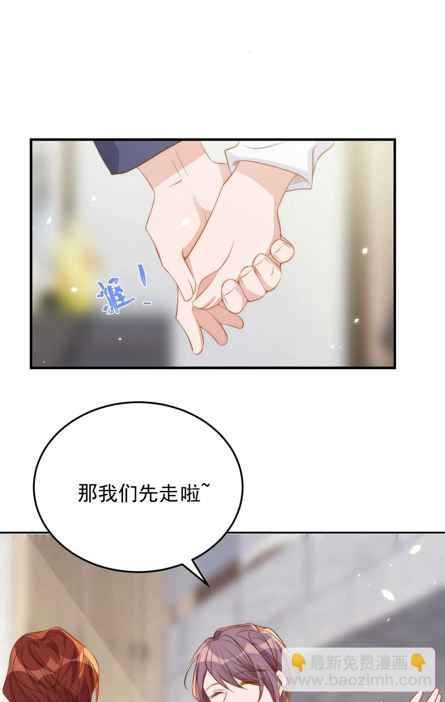 039 留宿-第40话