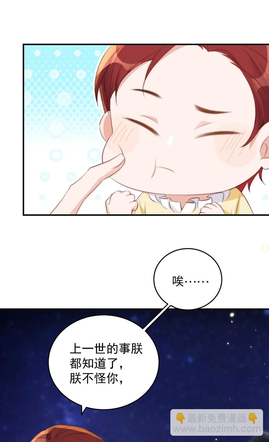 041 新房(1/2)-第42话