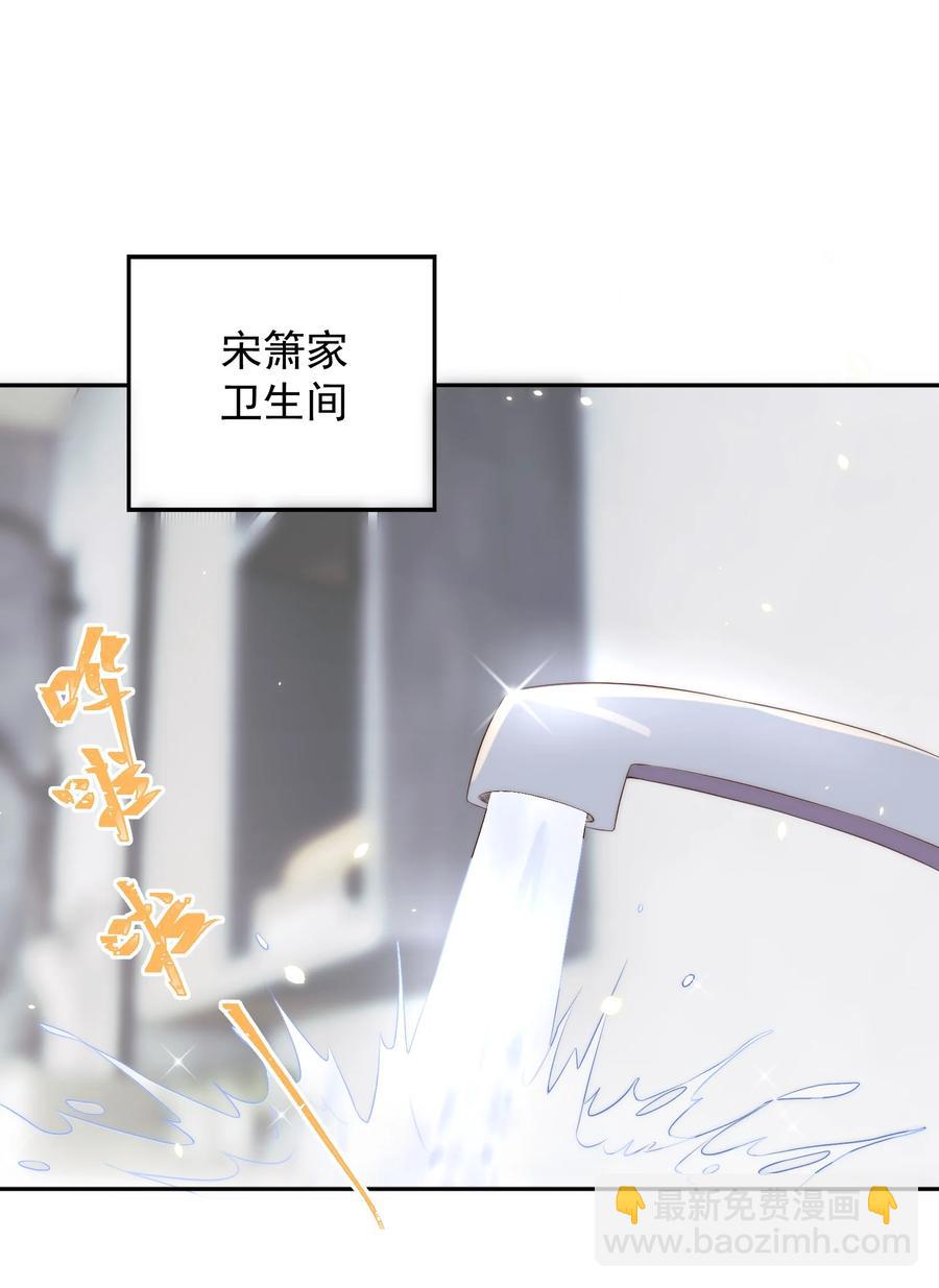 041 新房(1/2)-第42话