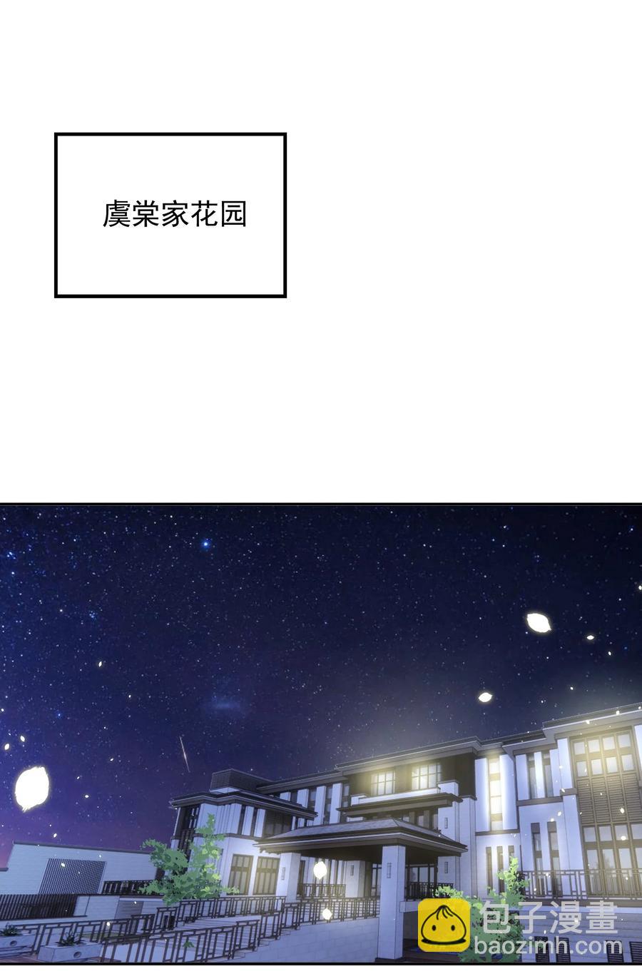 041 新房(1/2)-第42话