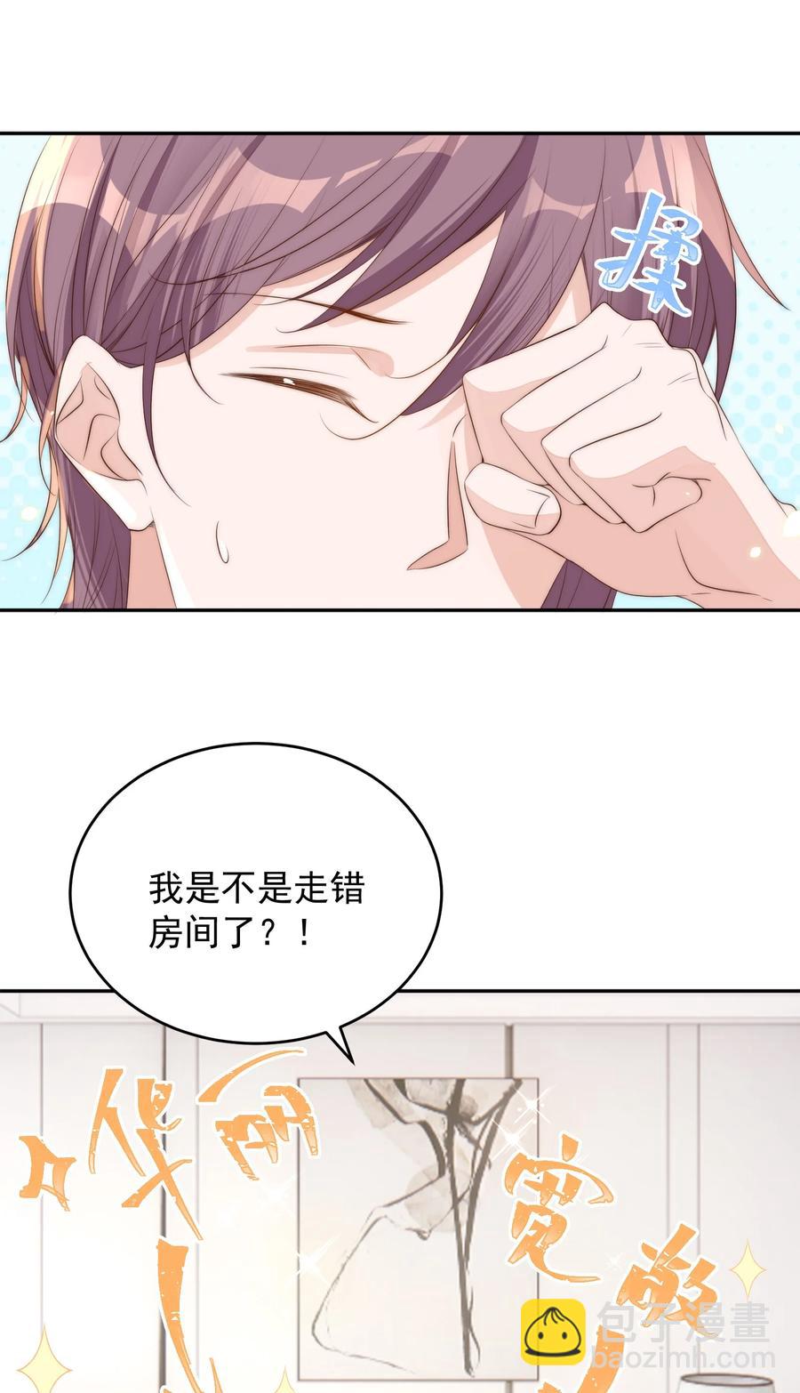 041 新房(1/2)-第42话