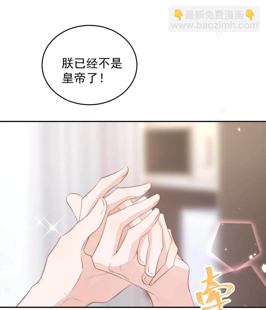041 新房(1/2)-第42话