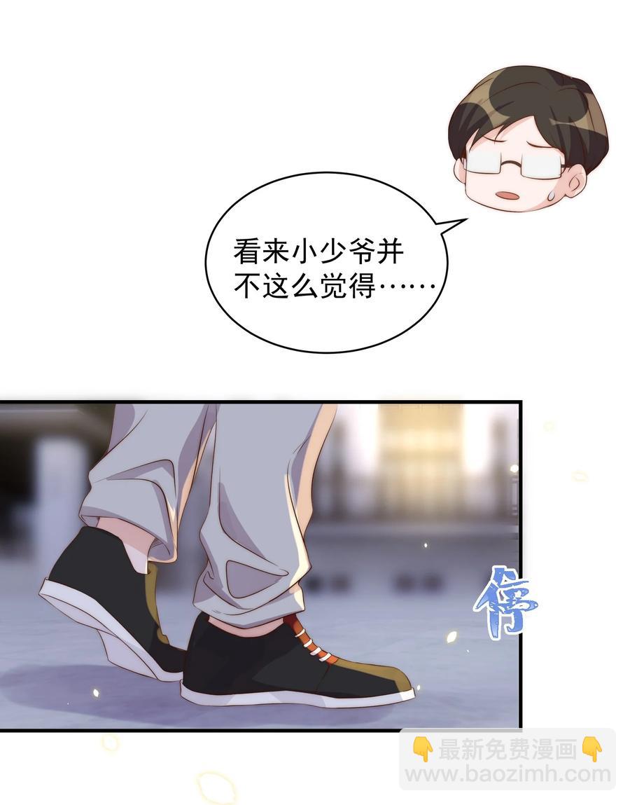 041 新房(1/2)-第42话
