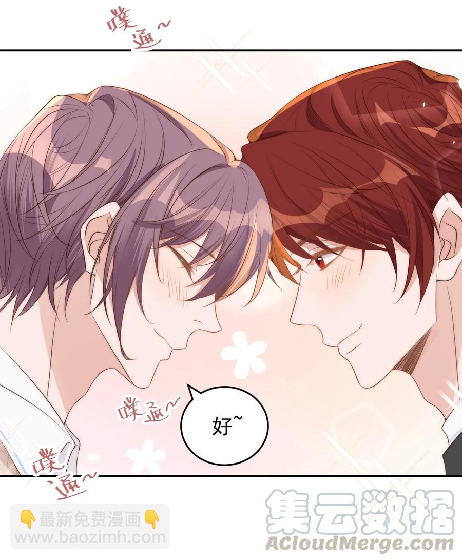 043 攻略-第44话