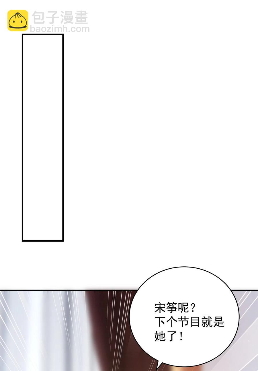 043 攻略-第44话