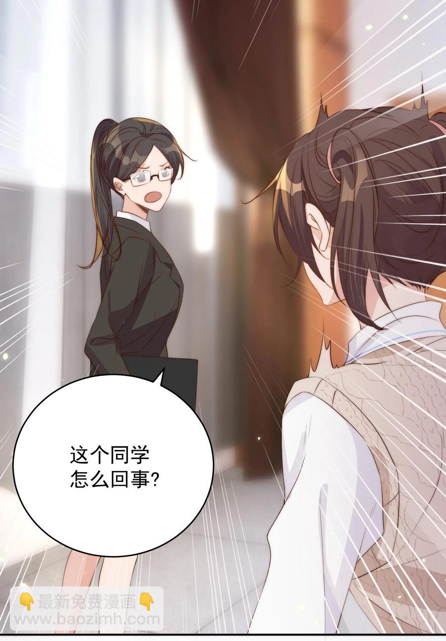043 攻略-第44话