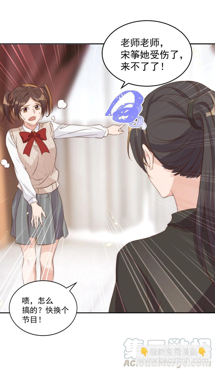 043 攻略-第44话