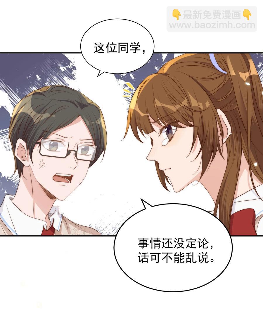 043 攻略-第44话