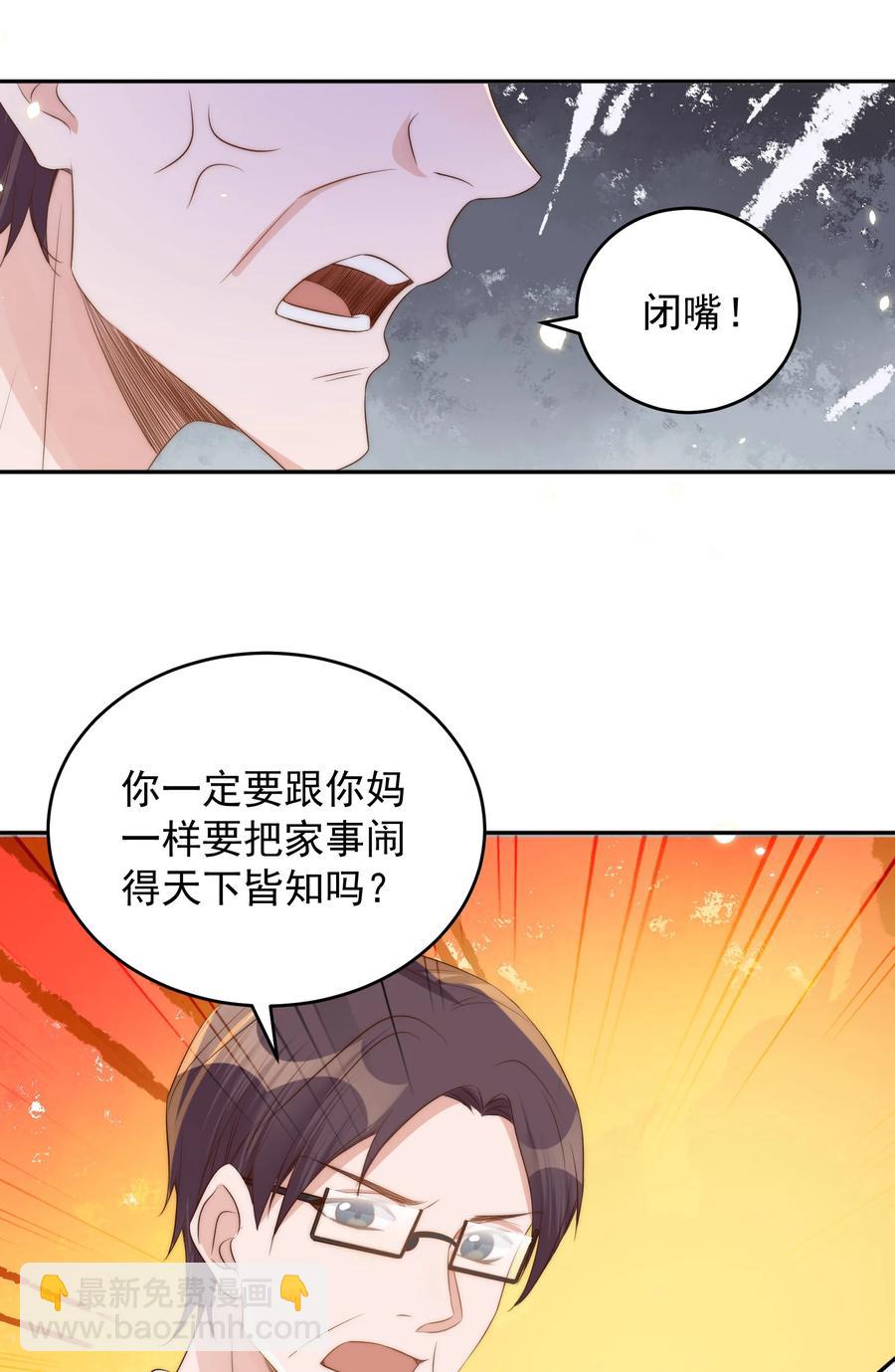 043 攻略-第44话