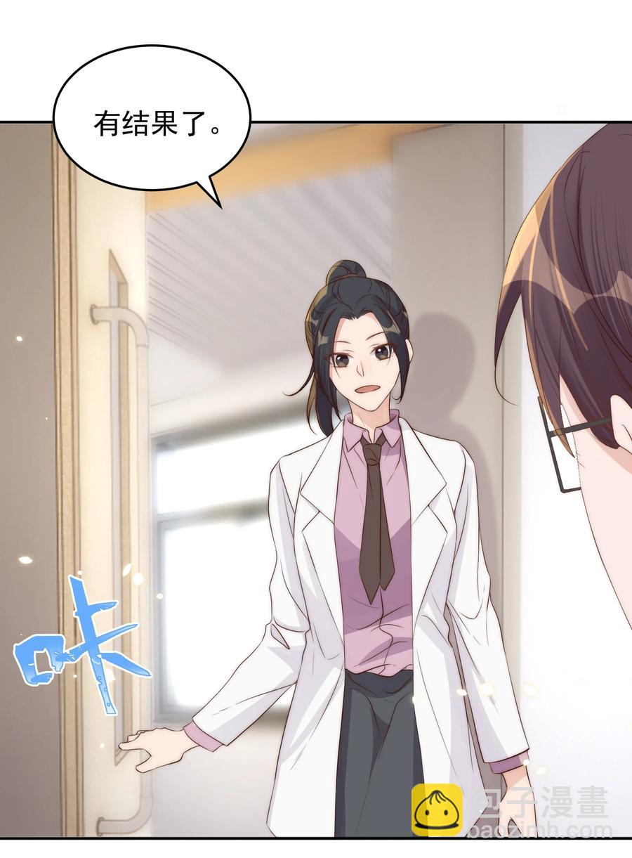 043 攻略-第44话
