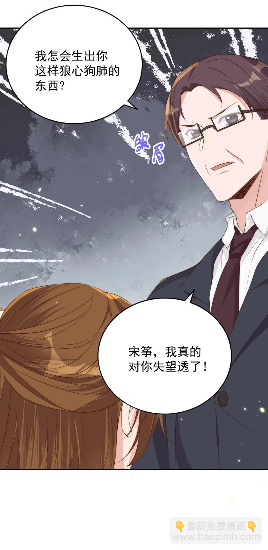 043 攻略-第44话