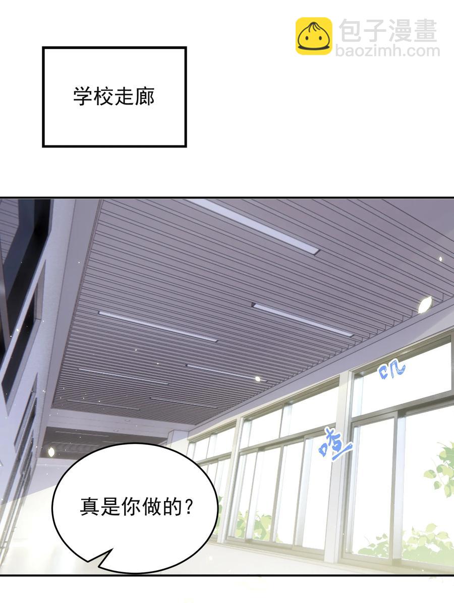 043 攻略-第44话