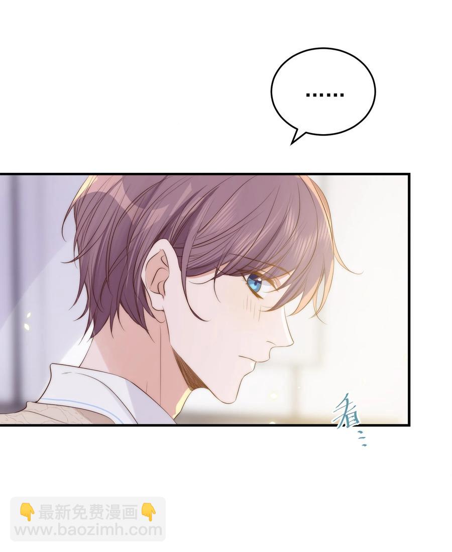 043 攻略-第44话