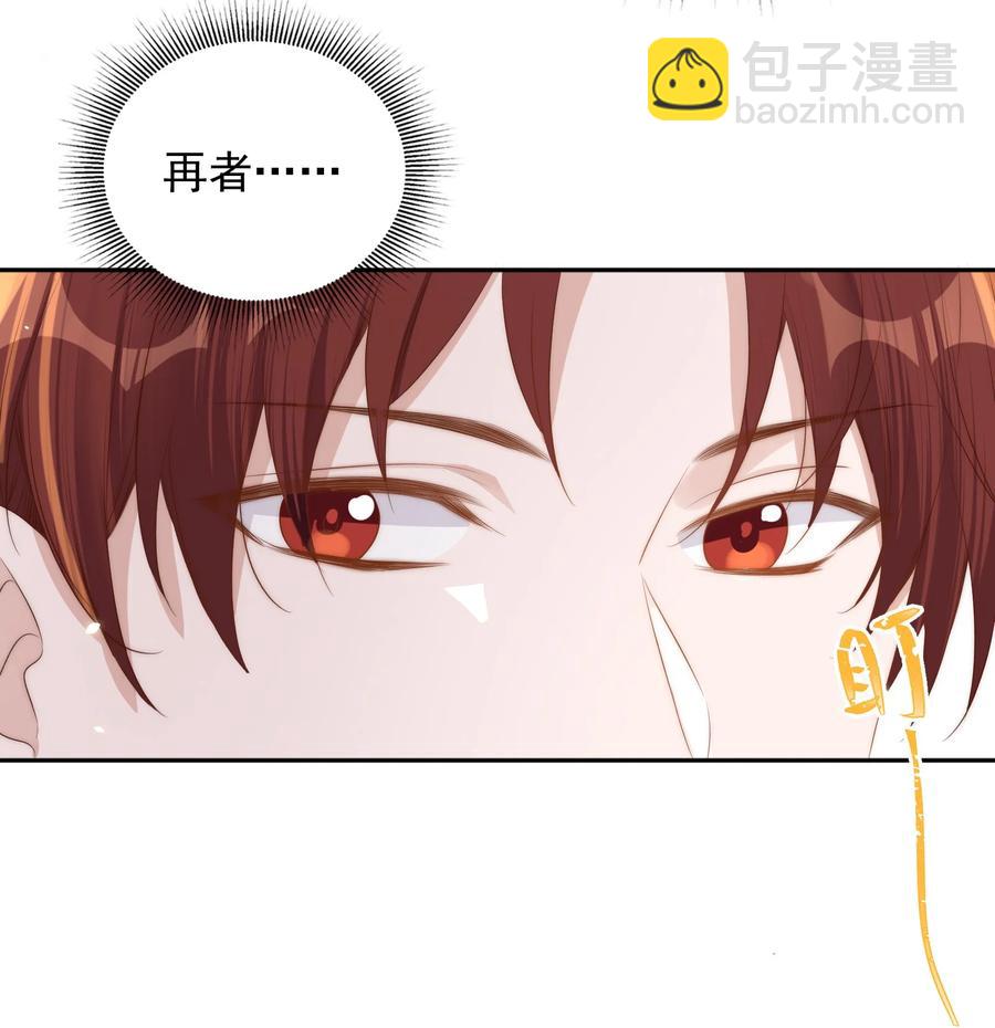 043 攻略-第44话