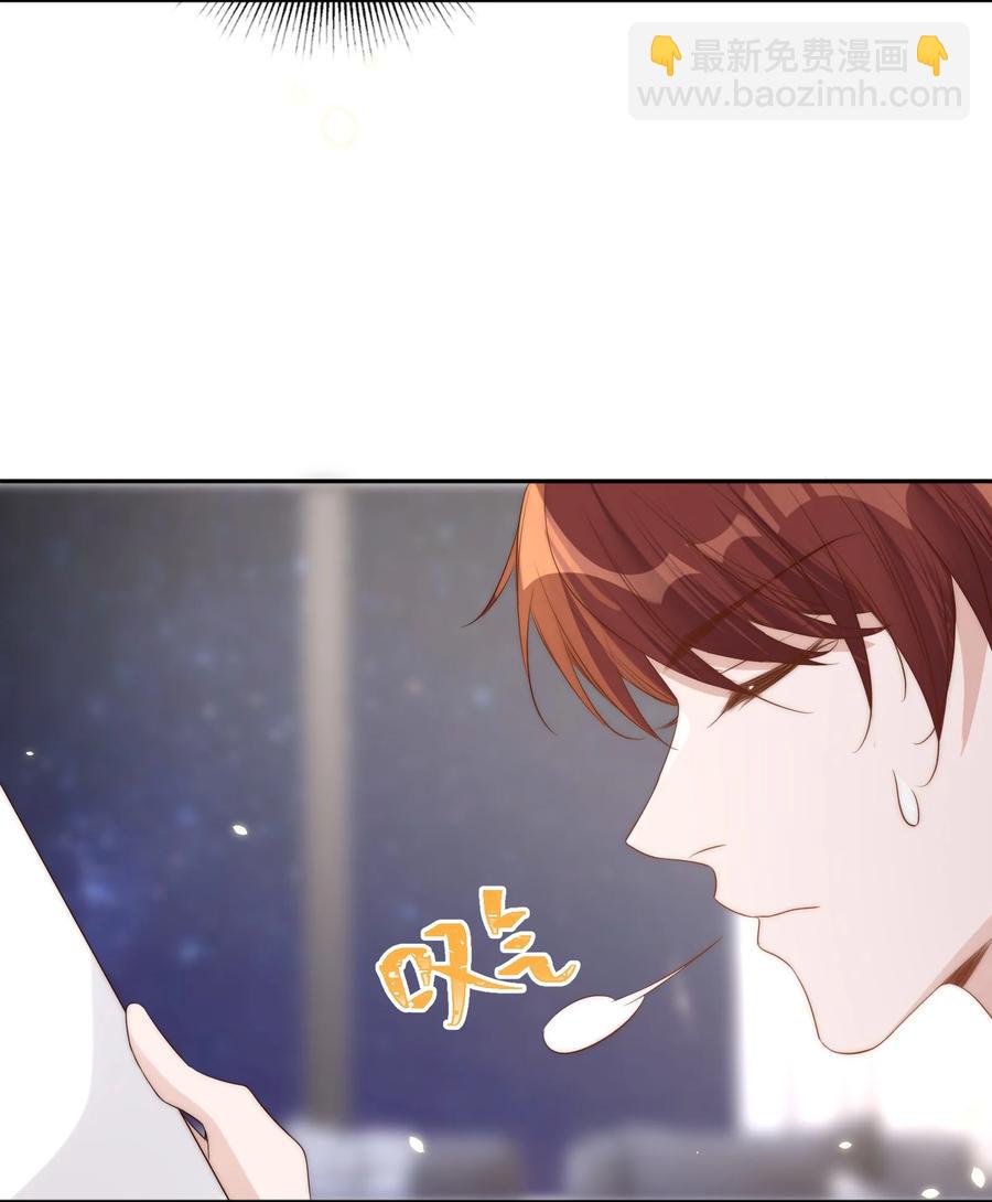043 攻略-第44话