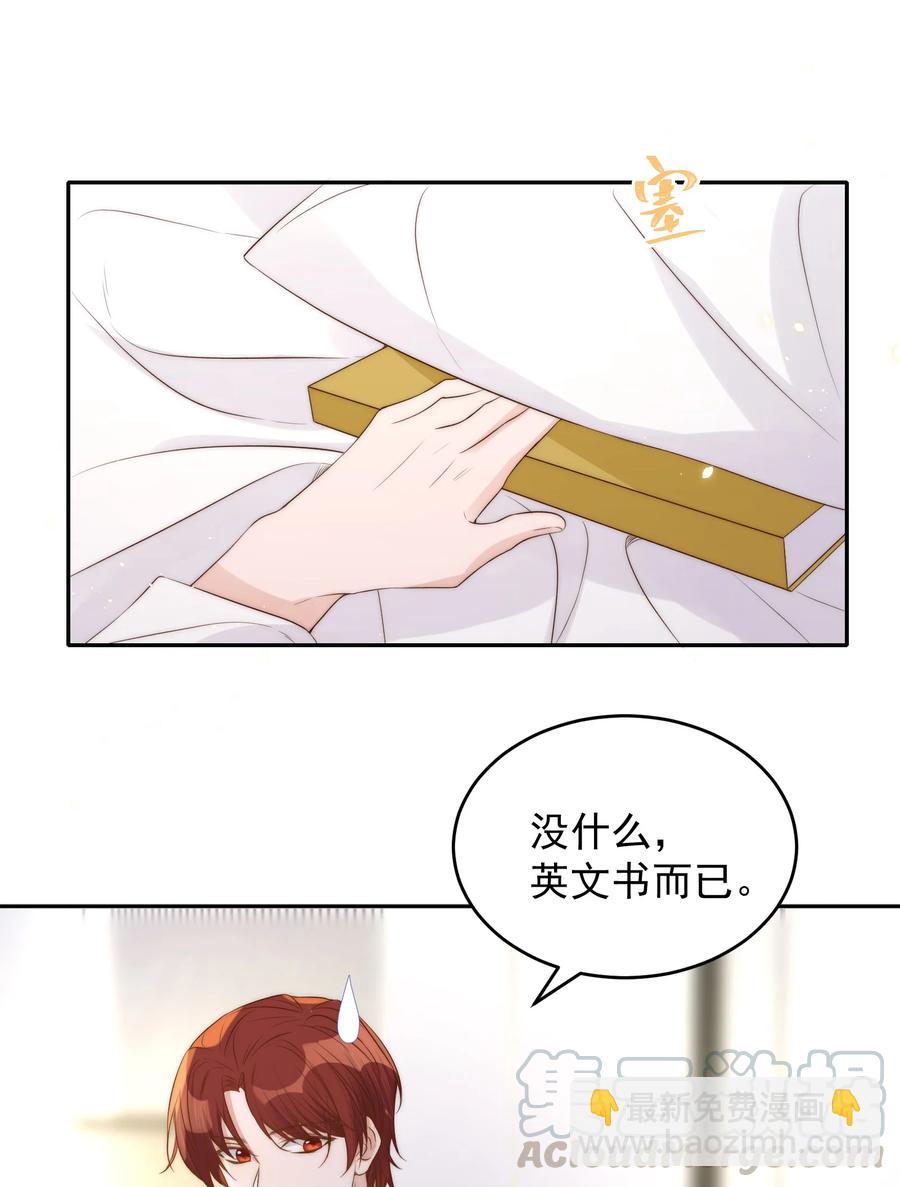 043 攻略-第44话