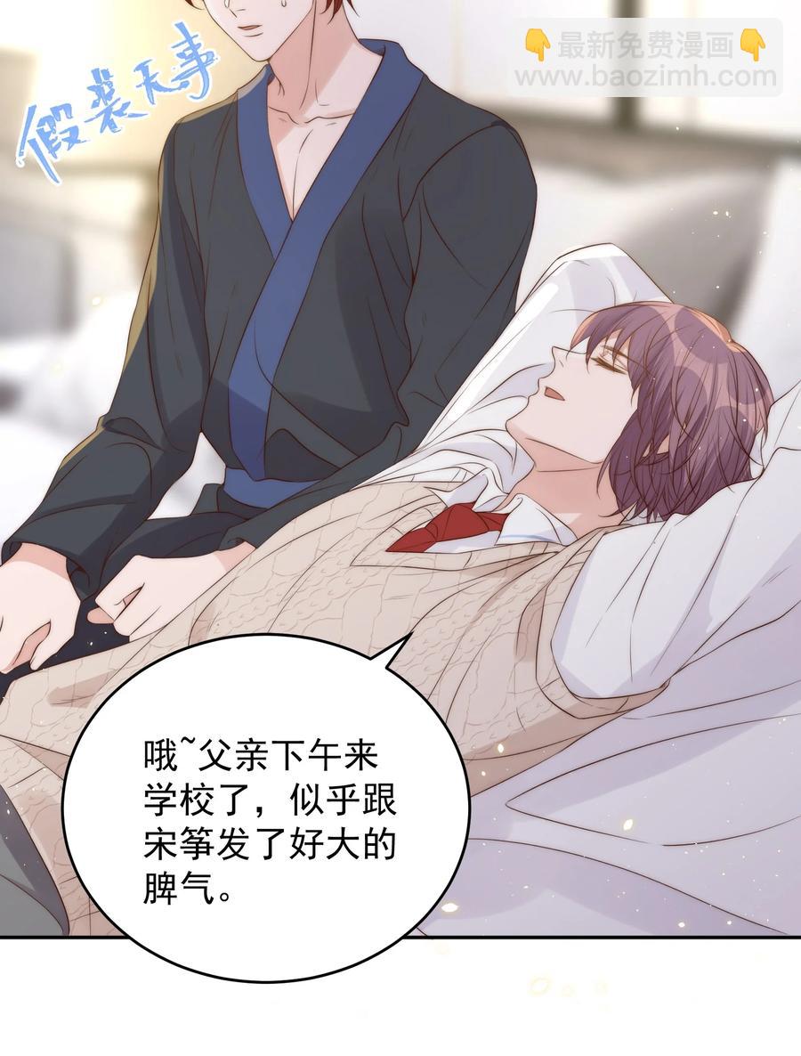 043 攻略-第44话