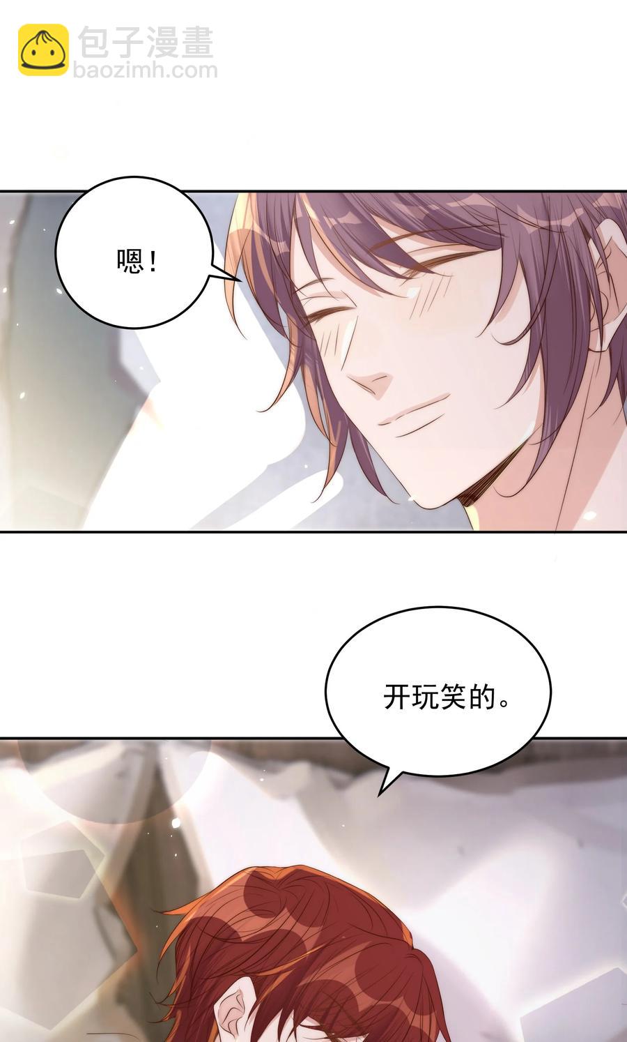 043 攻略-第44话