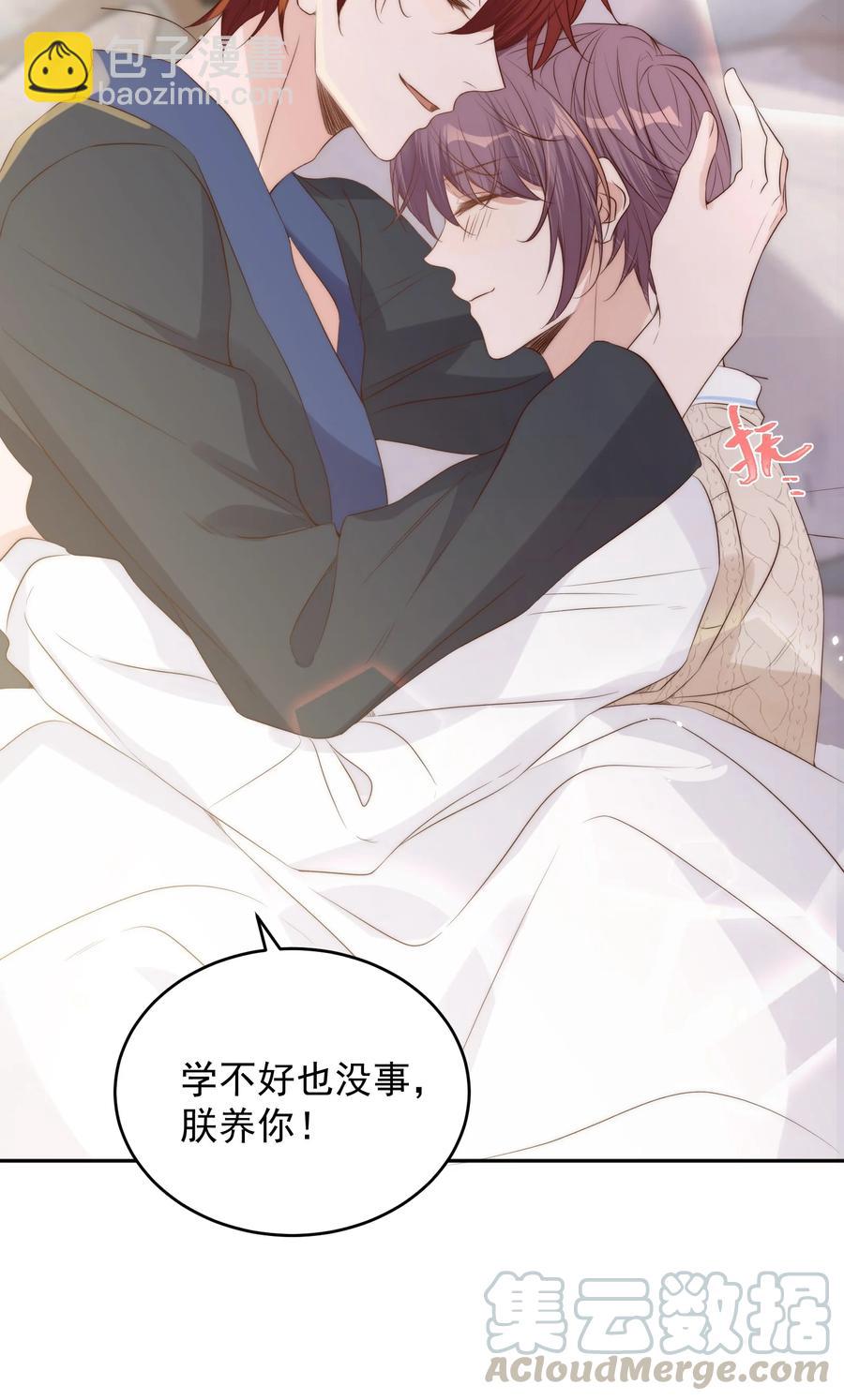 043 攻略-第44话