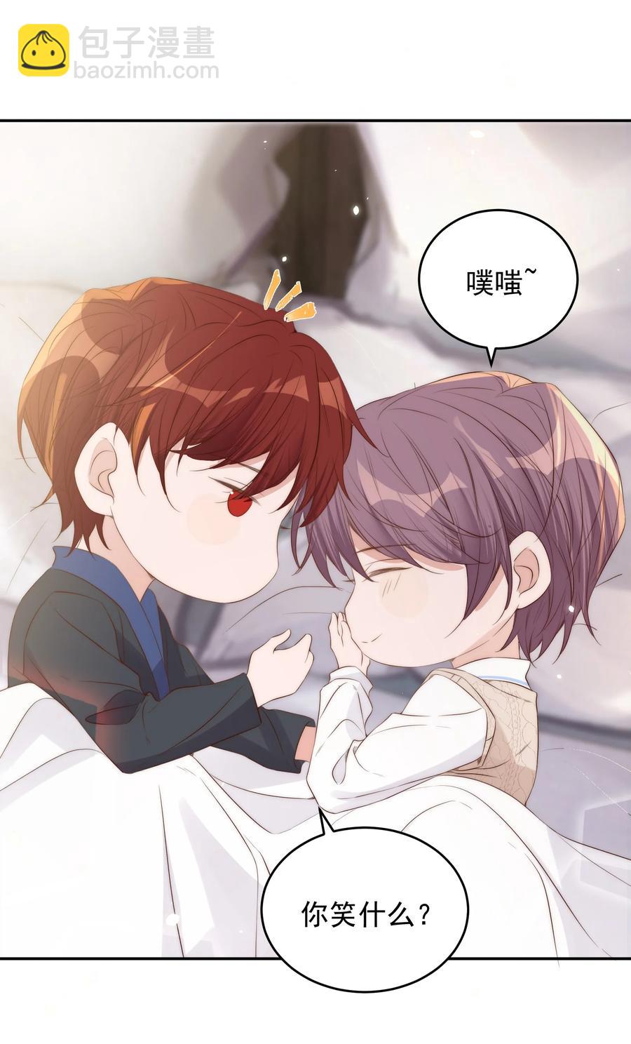 043 攻略-第44话