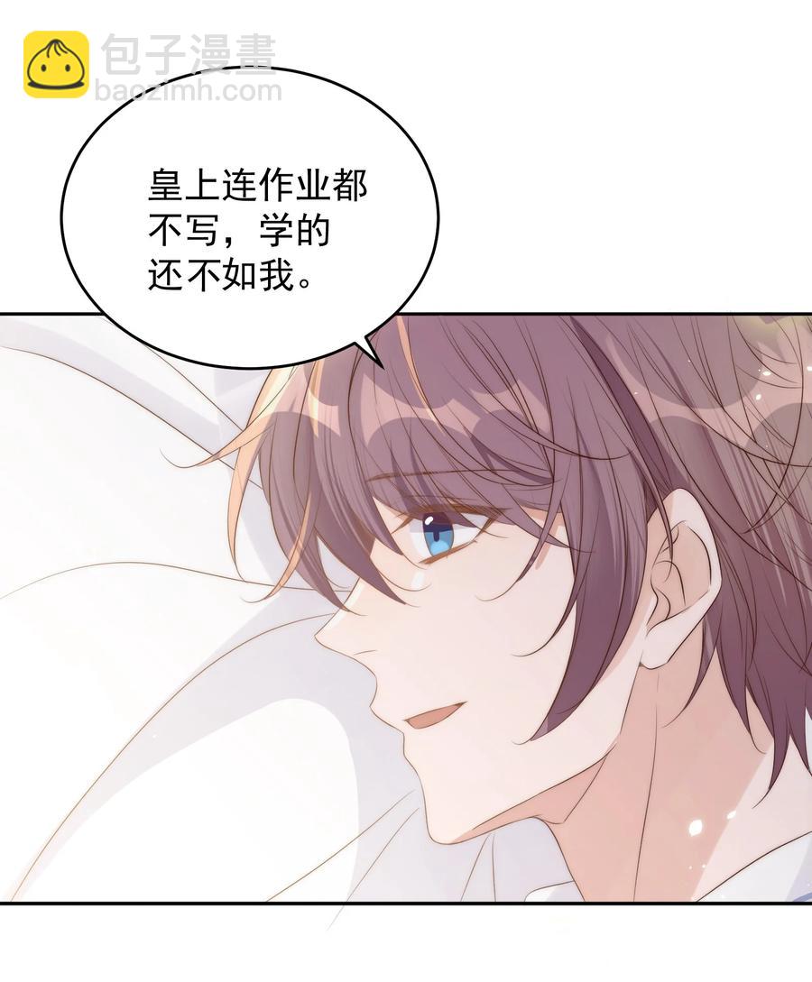 043 攻略-第44话