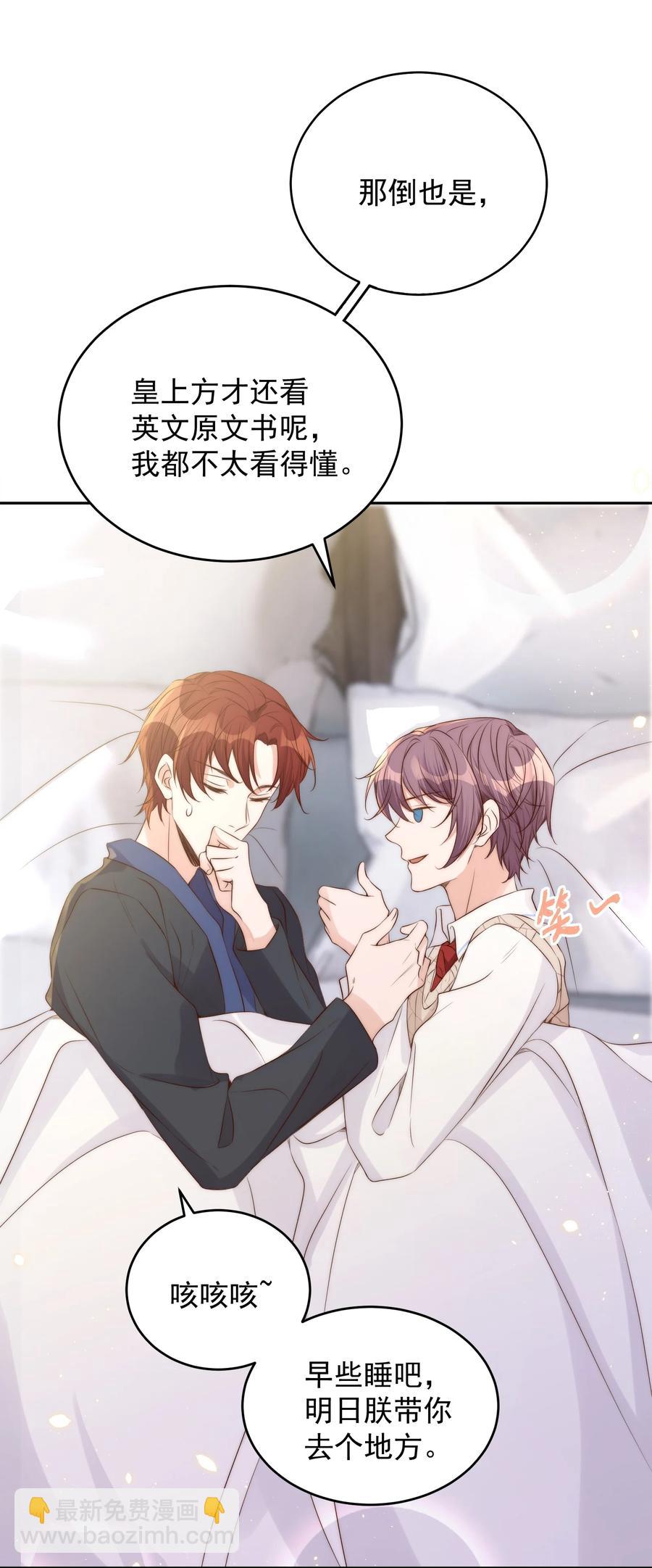 043 攻略-第44话