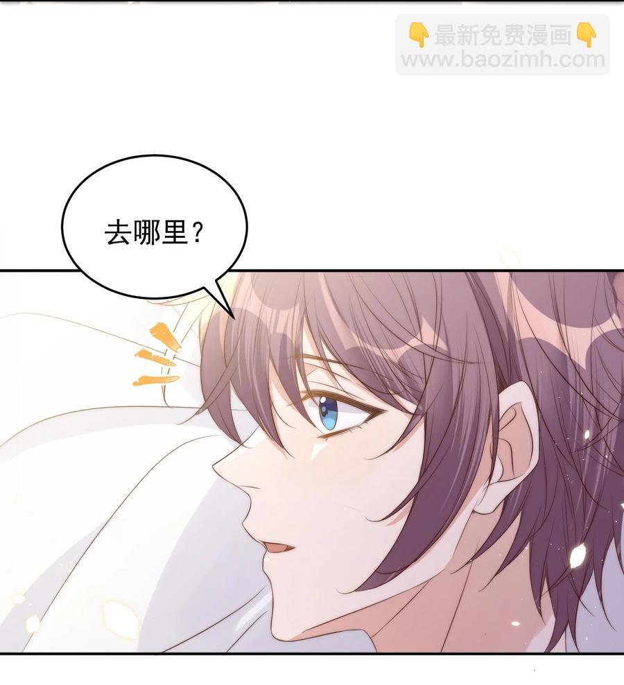 043 攻略-第44话