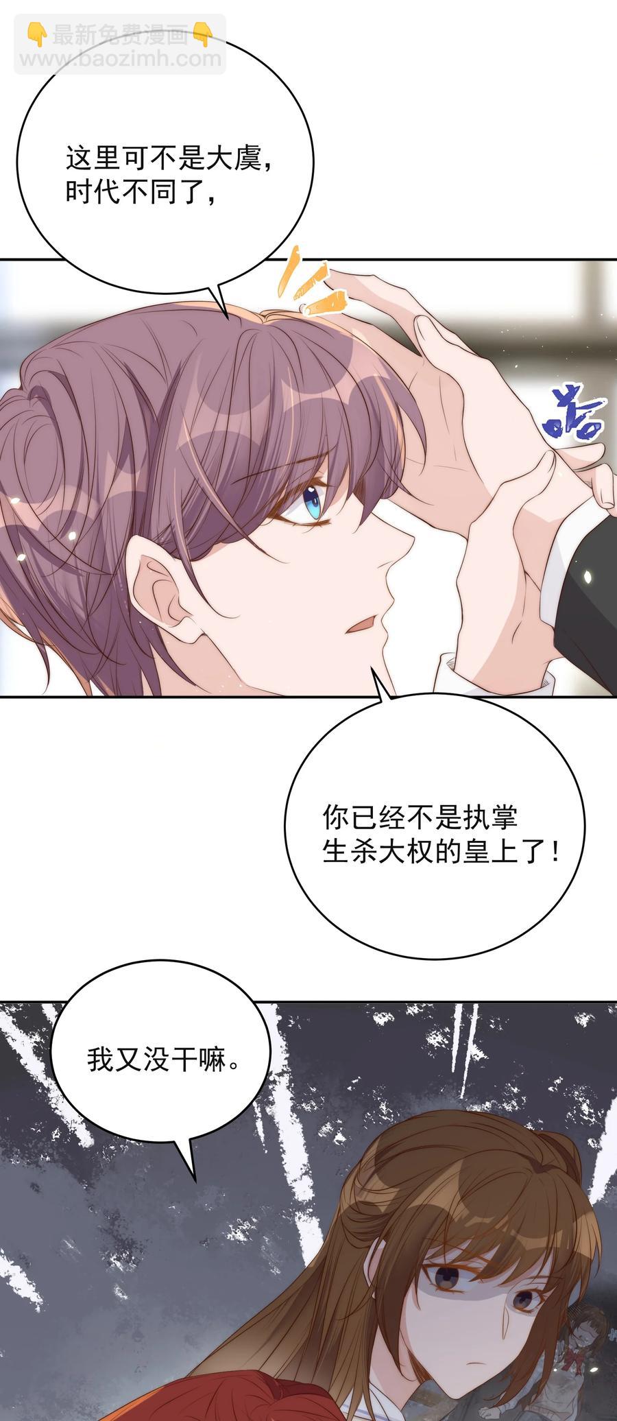 043 攻略-第44话