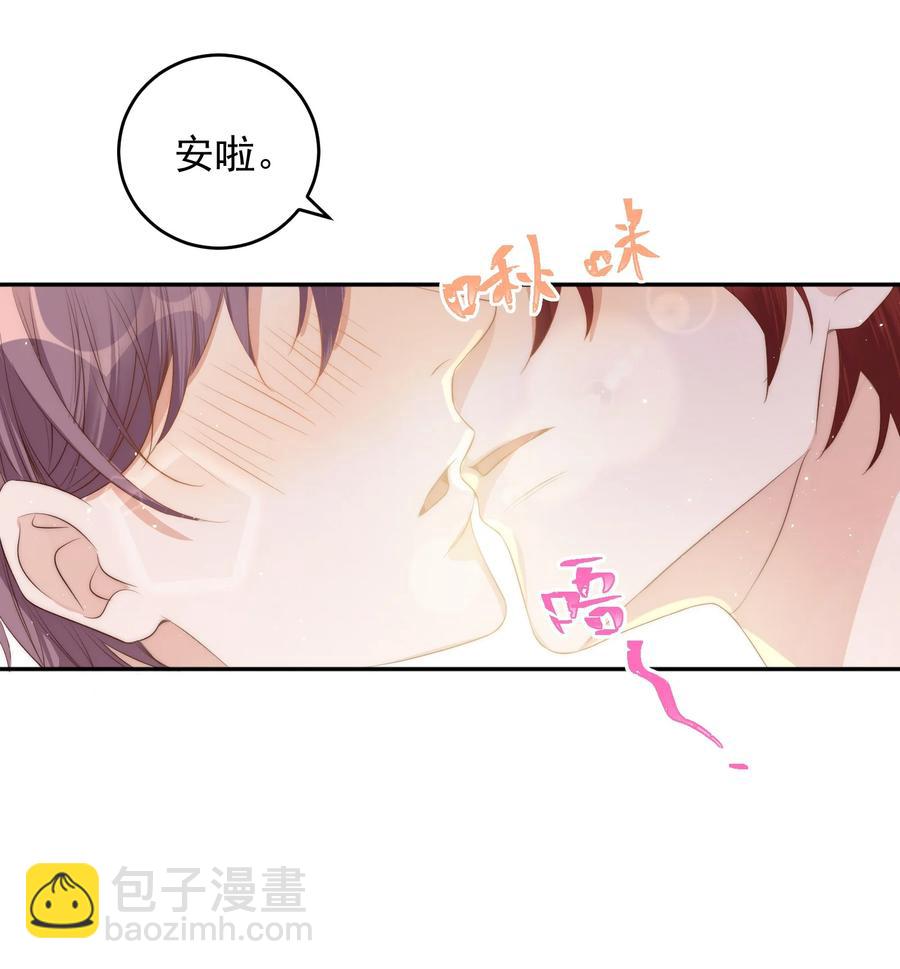 043 攻略-第44话
